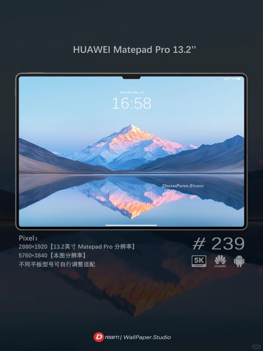 Dream壁纸/“冰蓝色的雪山被晨光染成粉色”