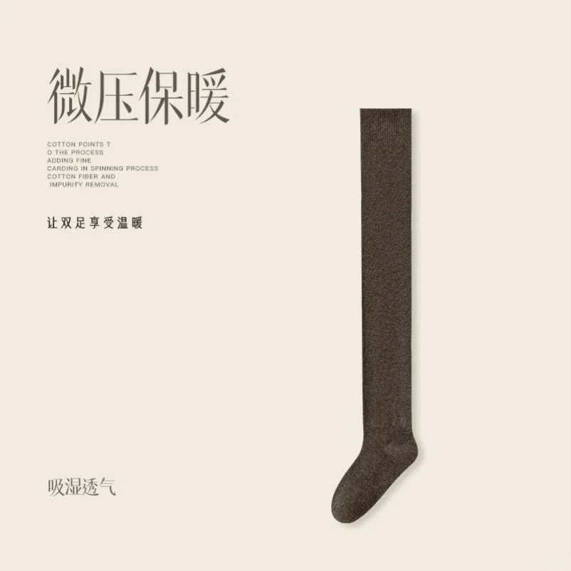 这双过膝袜让我和秋裤彻底说拜拜👋