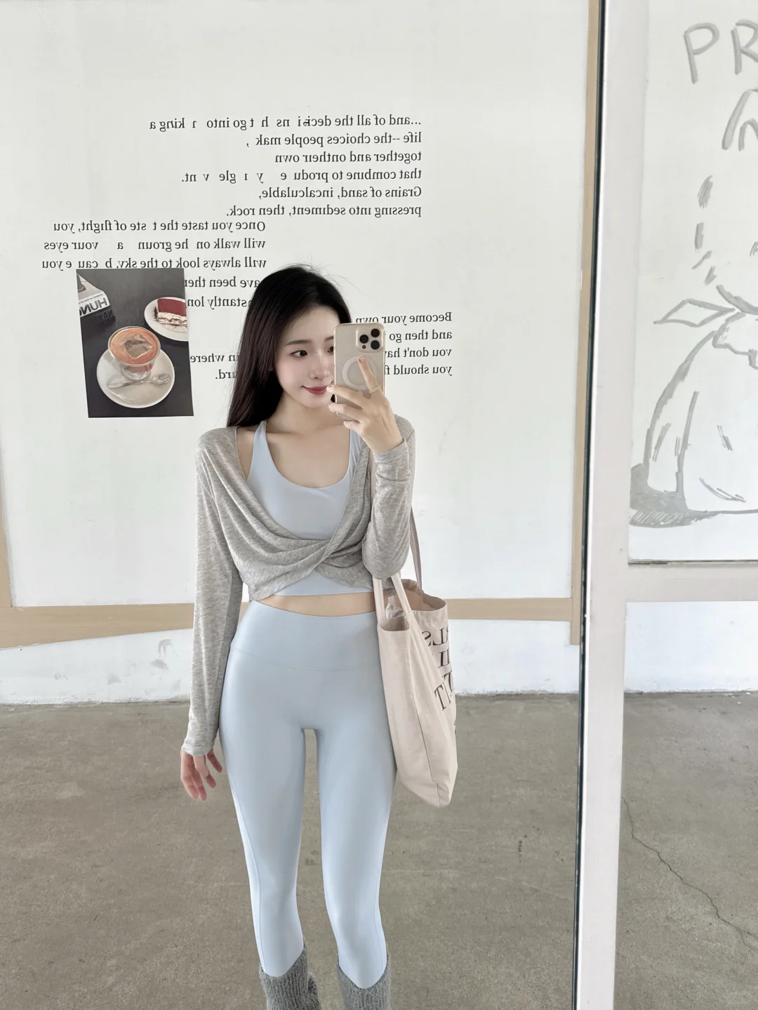 🌳下课后遇到好天气