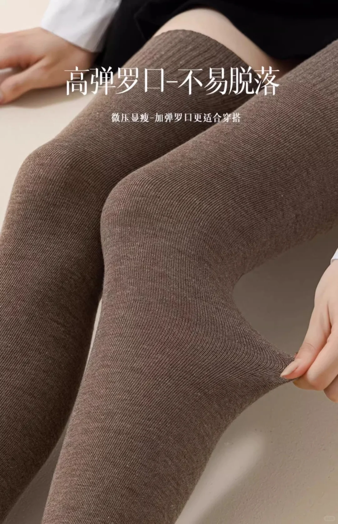 这双过膝袜让我和秋裤彻底说拜拜👋