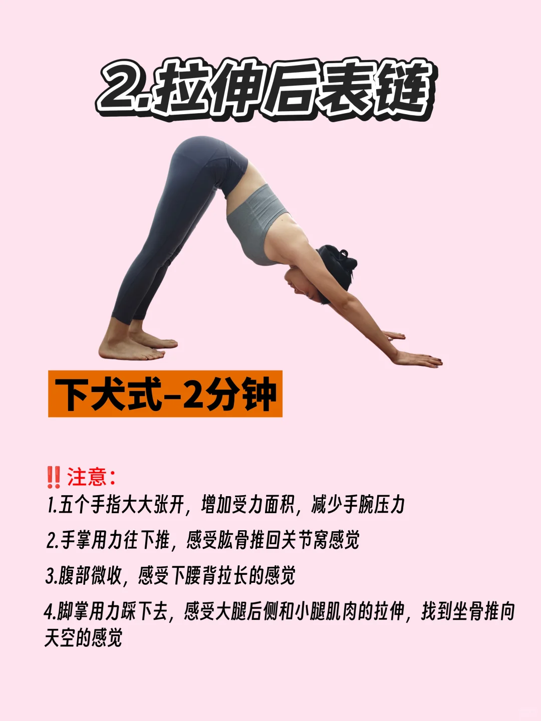 [彩虹R]6个简单gao效瑜伽体式，做完就出汗