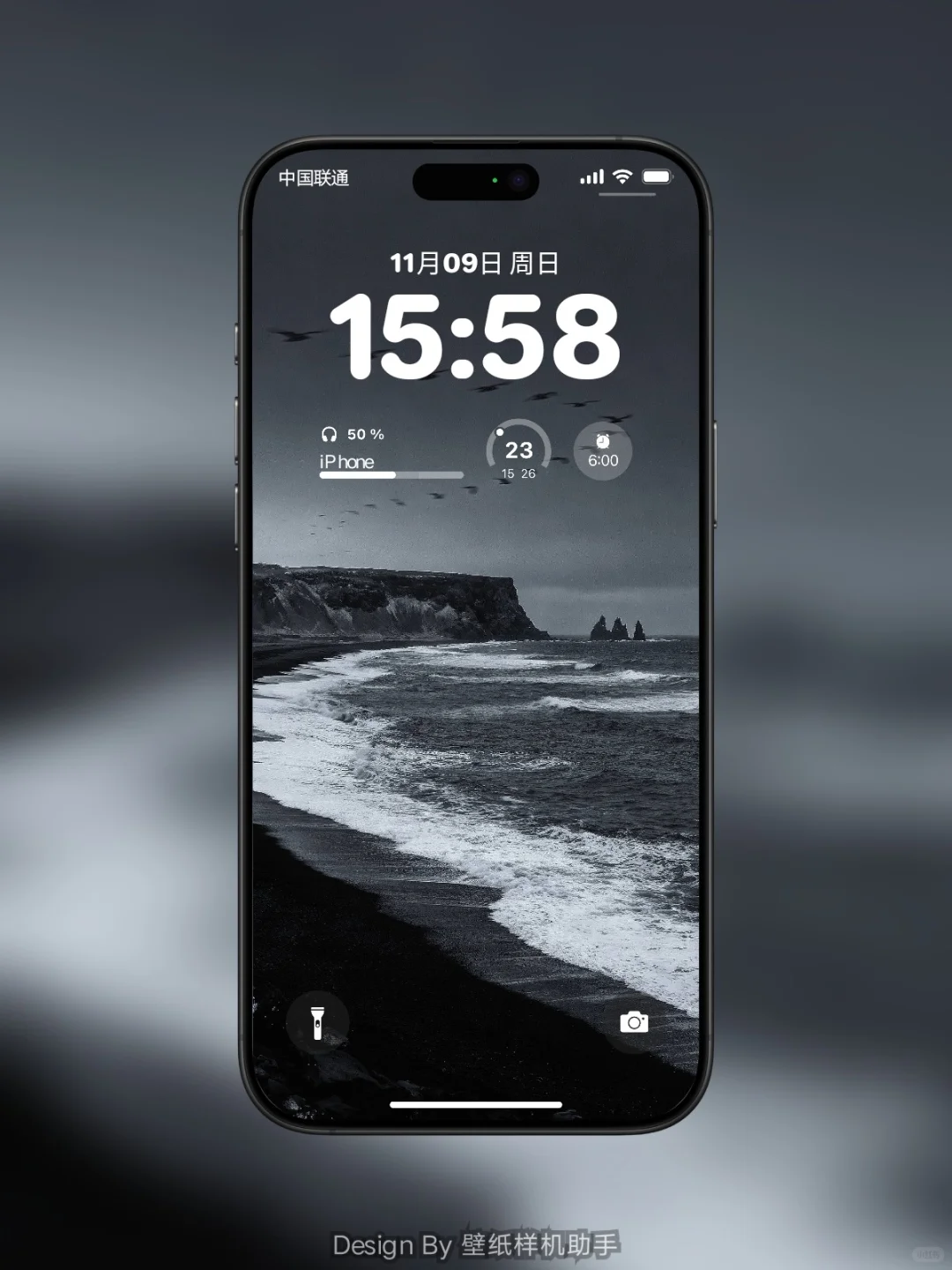 写实壁纸｜黑滩