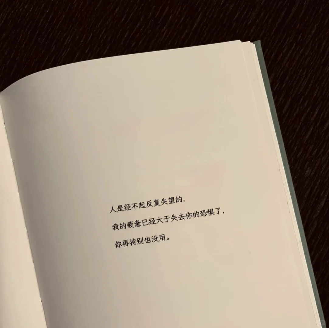 结婚是为了幸福 离婚也是吧