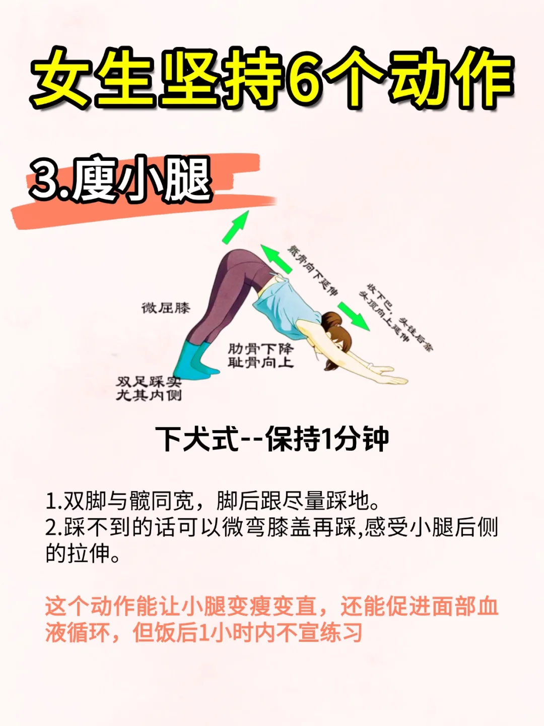 女生保持少女感的㊙️原来是