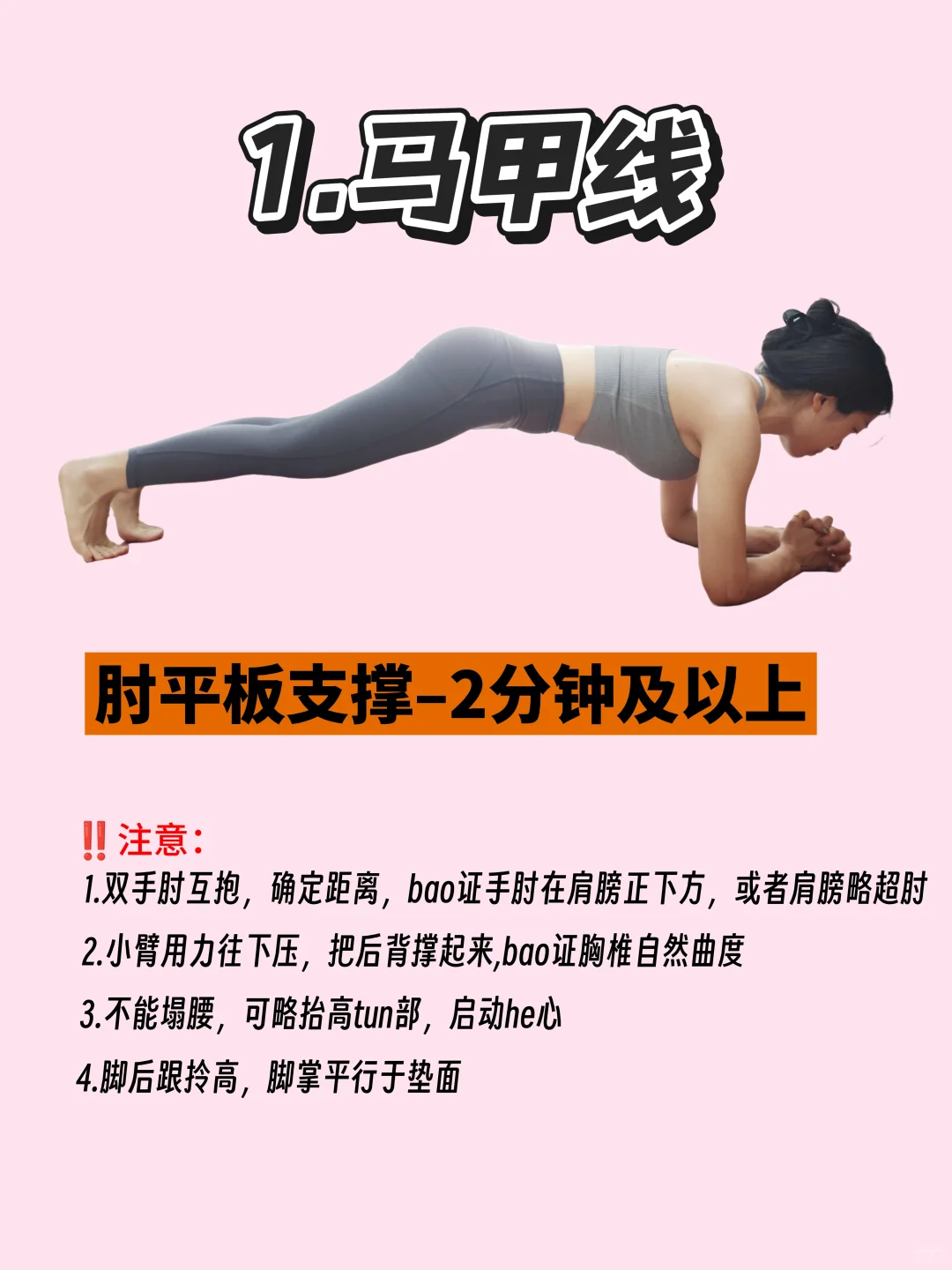 [彩虹R]6个简单gao效瑜伽体式，做完就出汗