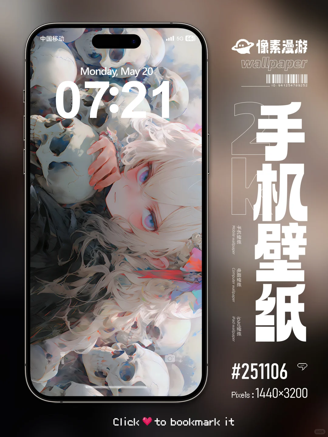 建议横屏观看︱小众壁纸