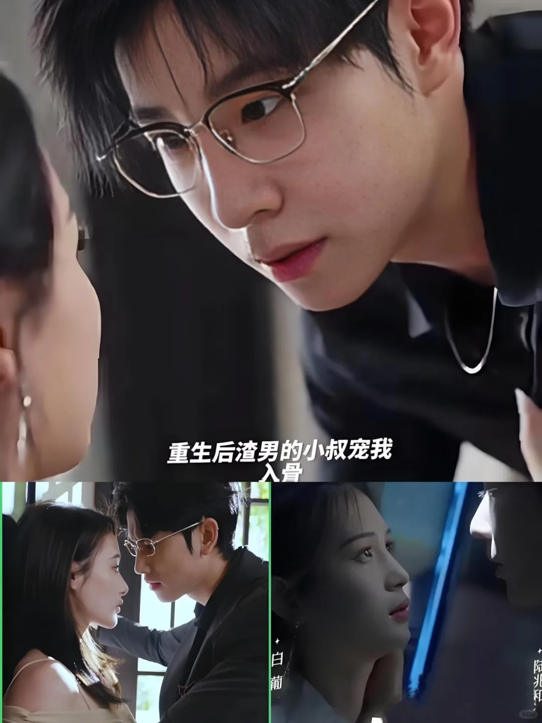 推荐十四部背德小叔文学 超级带感