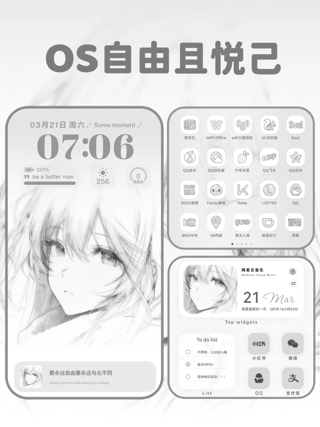 vivo主题|是你们觉得很ins的壁纸吗