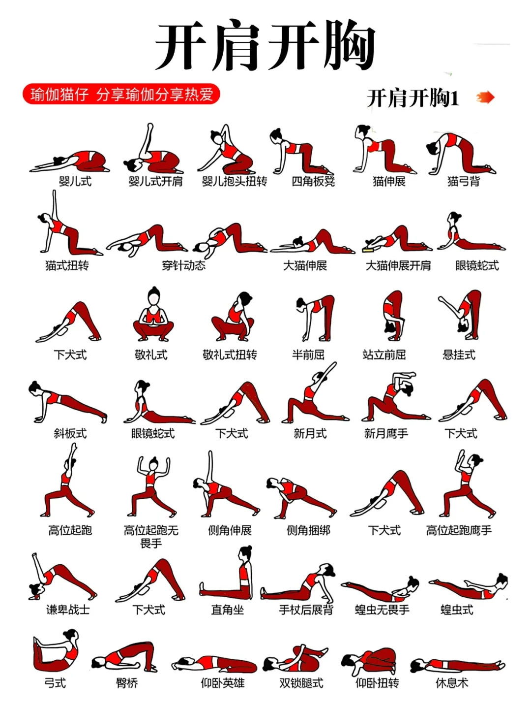 整整15套❗️存下吧！很难找齐的🔥