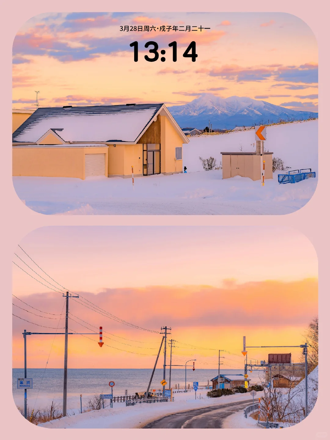 🍧Share｜iPad壁纸