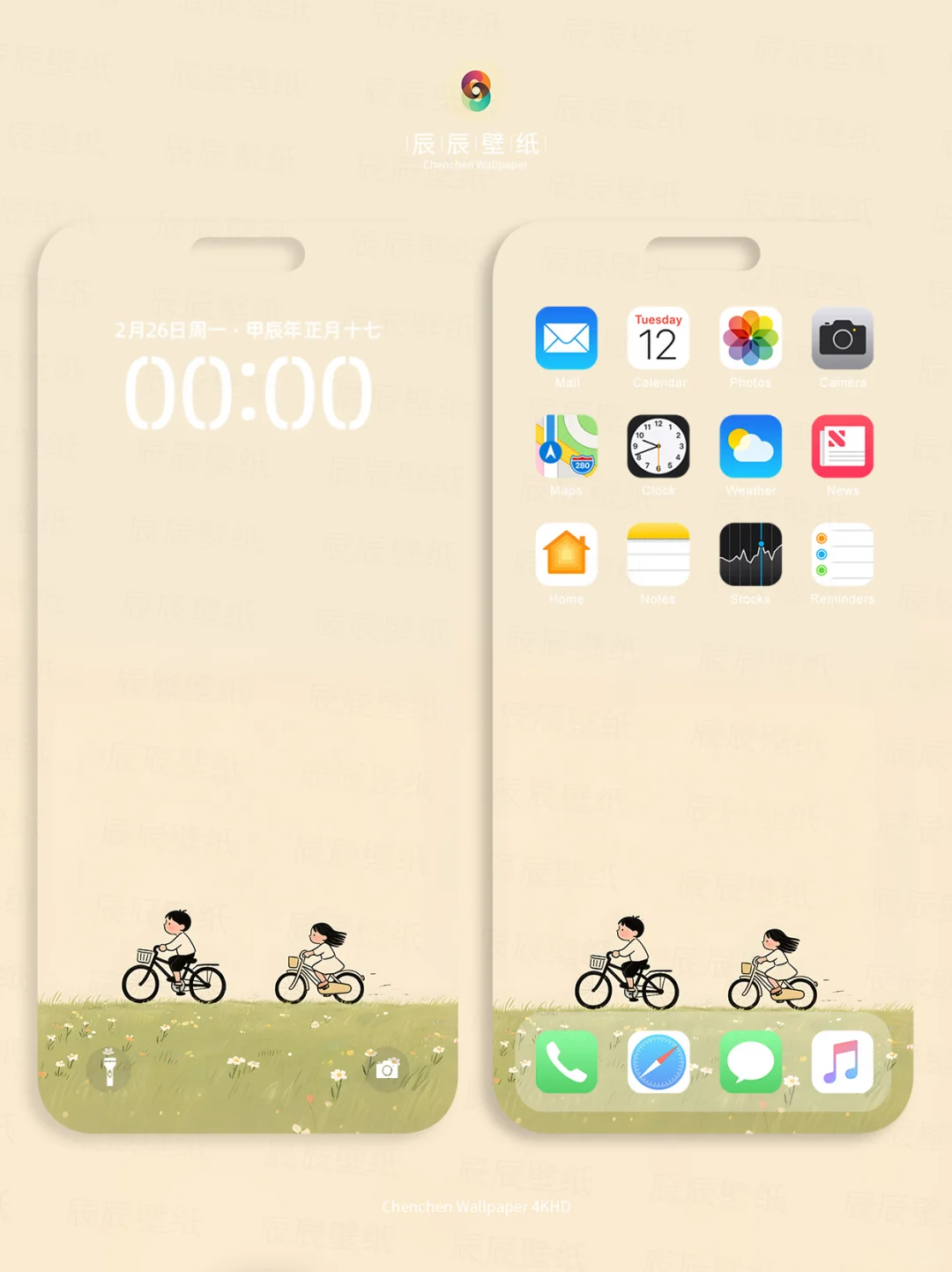 骑车少年1566|一套电脑平板手机壁纸