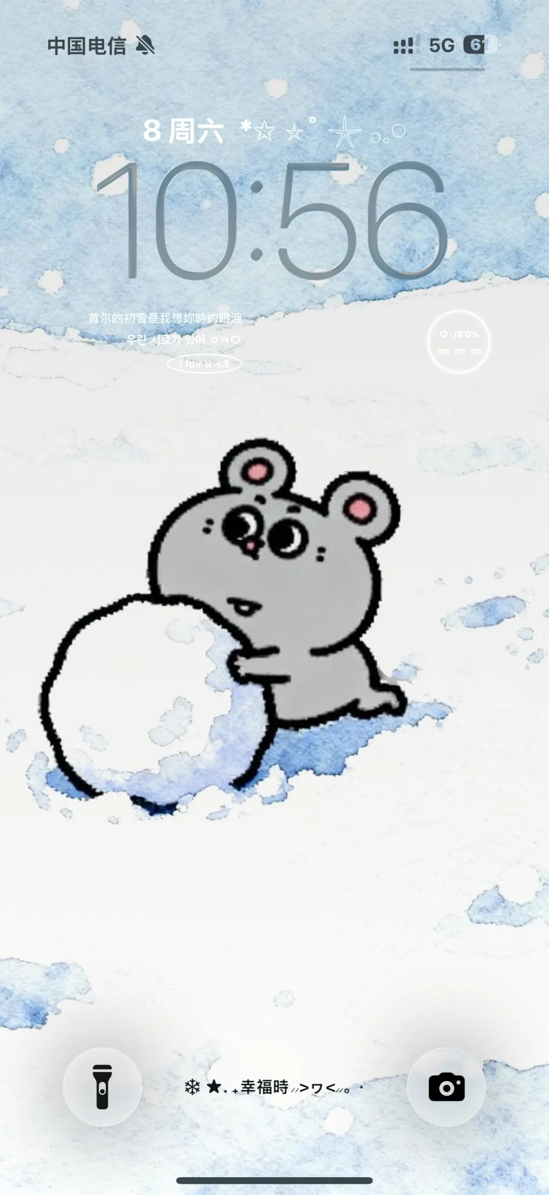 oh～这壁纸也太可爱了吧～