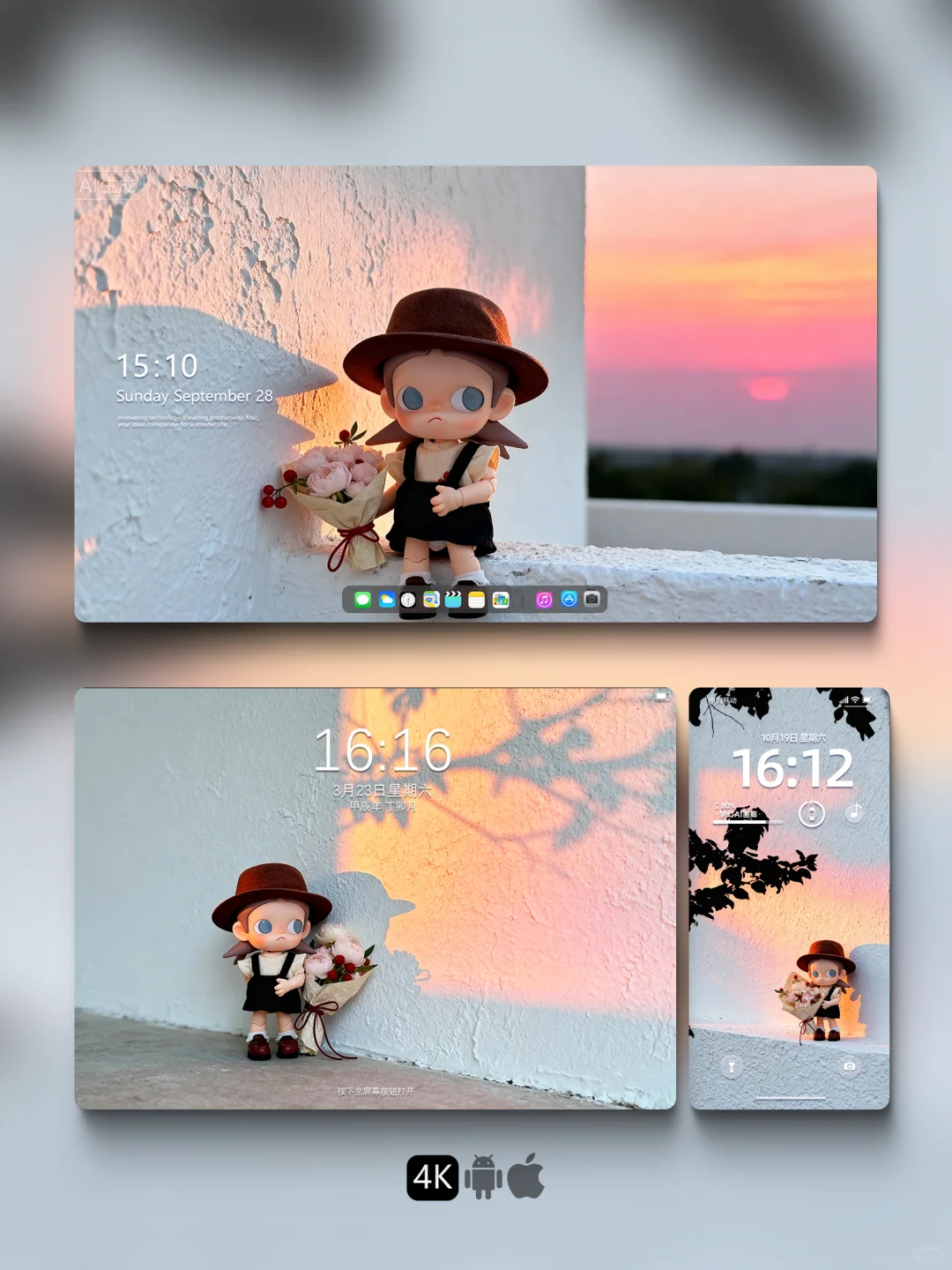 207💐壁纸■送一束花给你