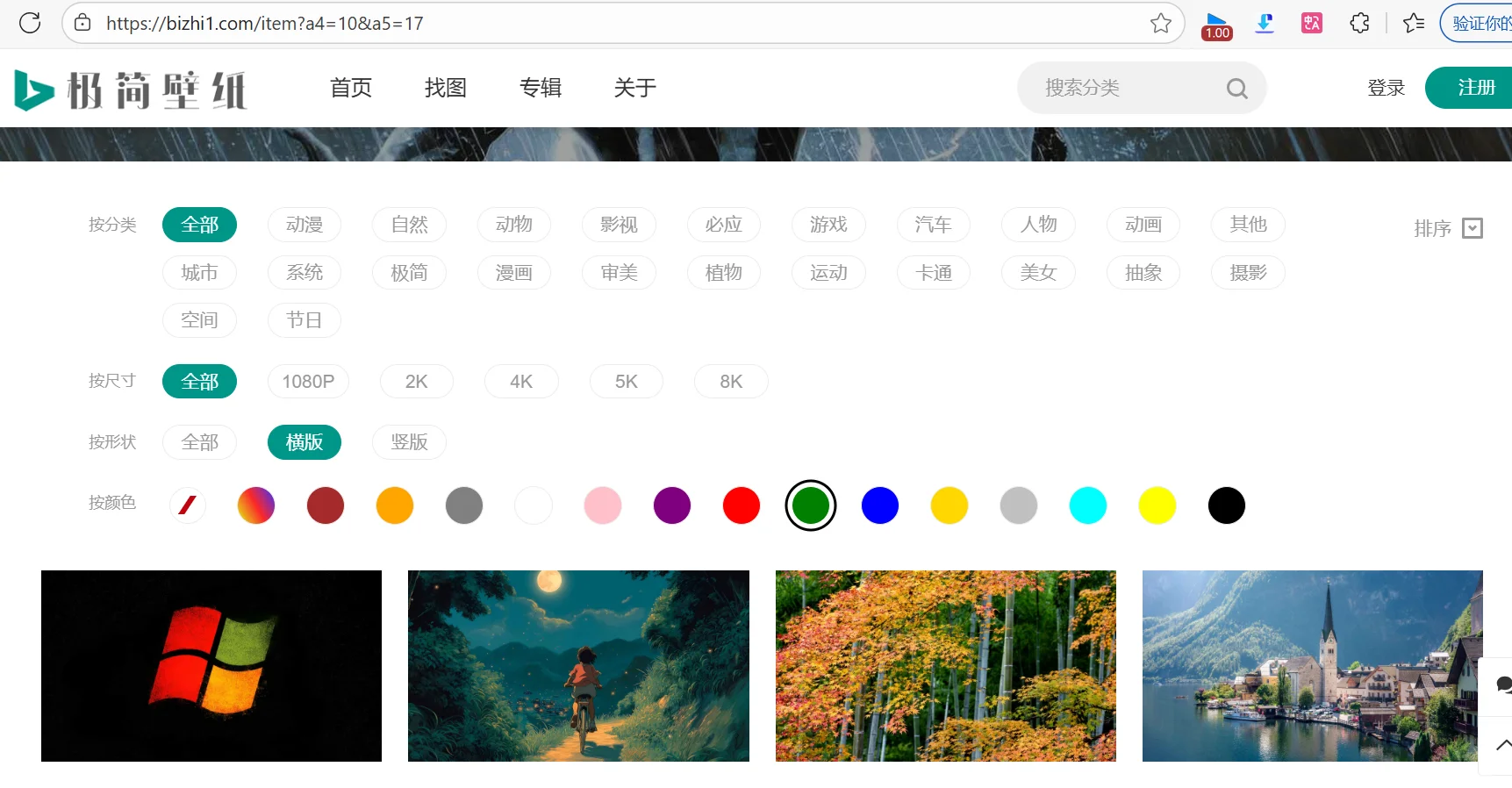 好看的电脑壁纸集合：