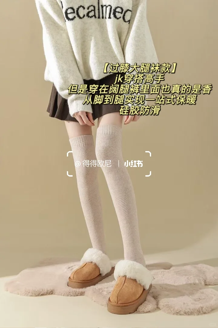 老中医建议｜秋冬一定要穿护膝我受益了