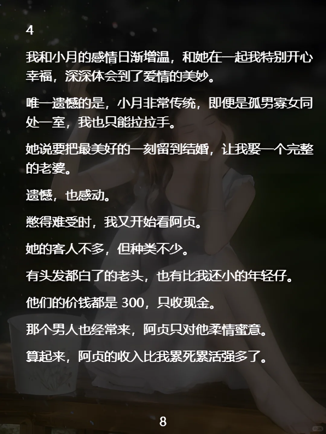 租房发现墙上有个洞，我目睹了邻居杀妻过程