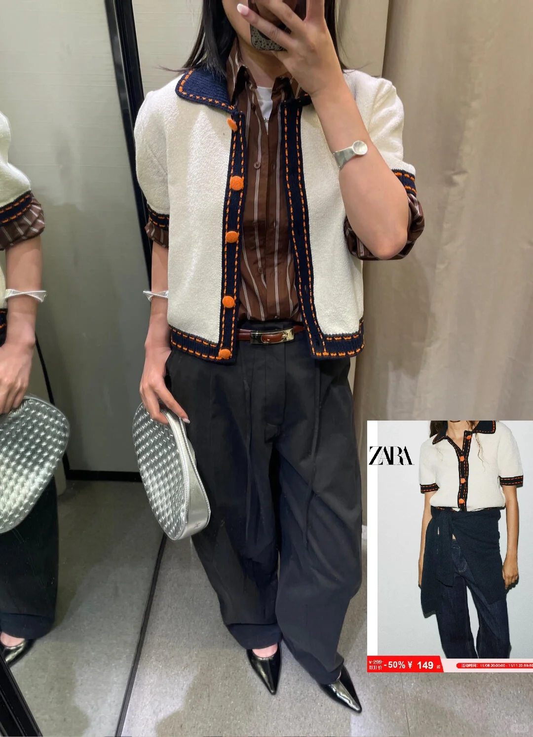 ZARA今晚第一波 这些竟然都在sale了