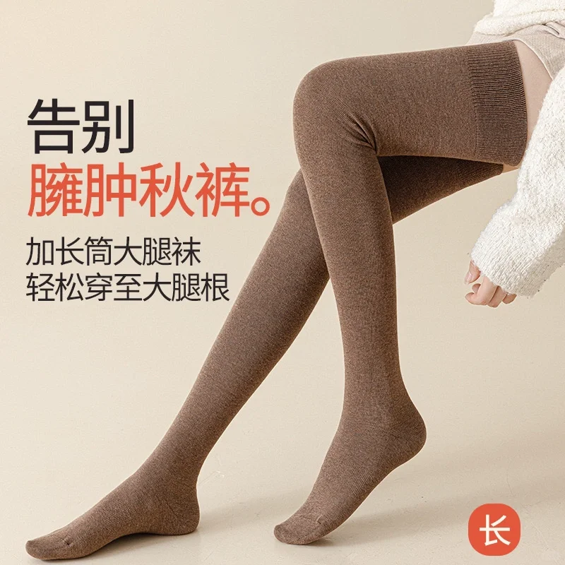 冬季保暖必备🧦长筒过膝棉袜