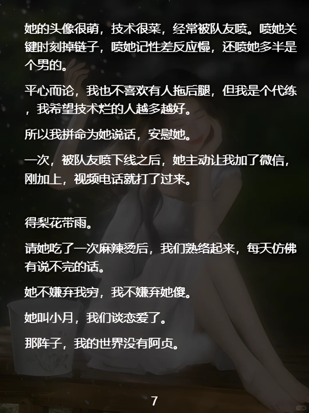 租房发现墙上有个洞，我目睹了邻居杀妻过程