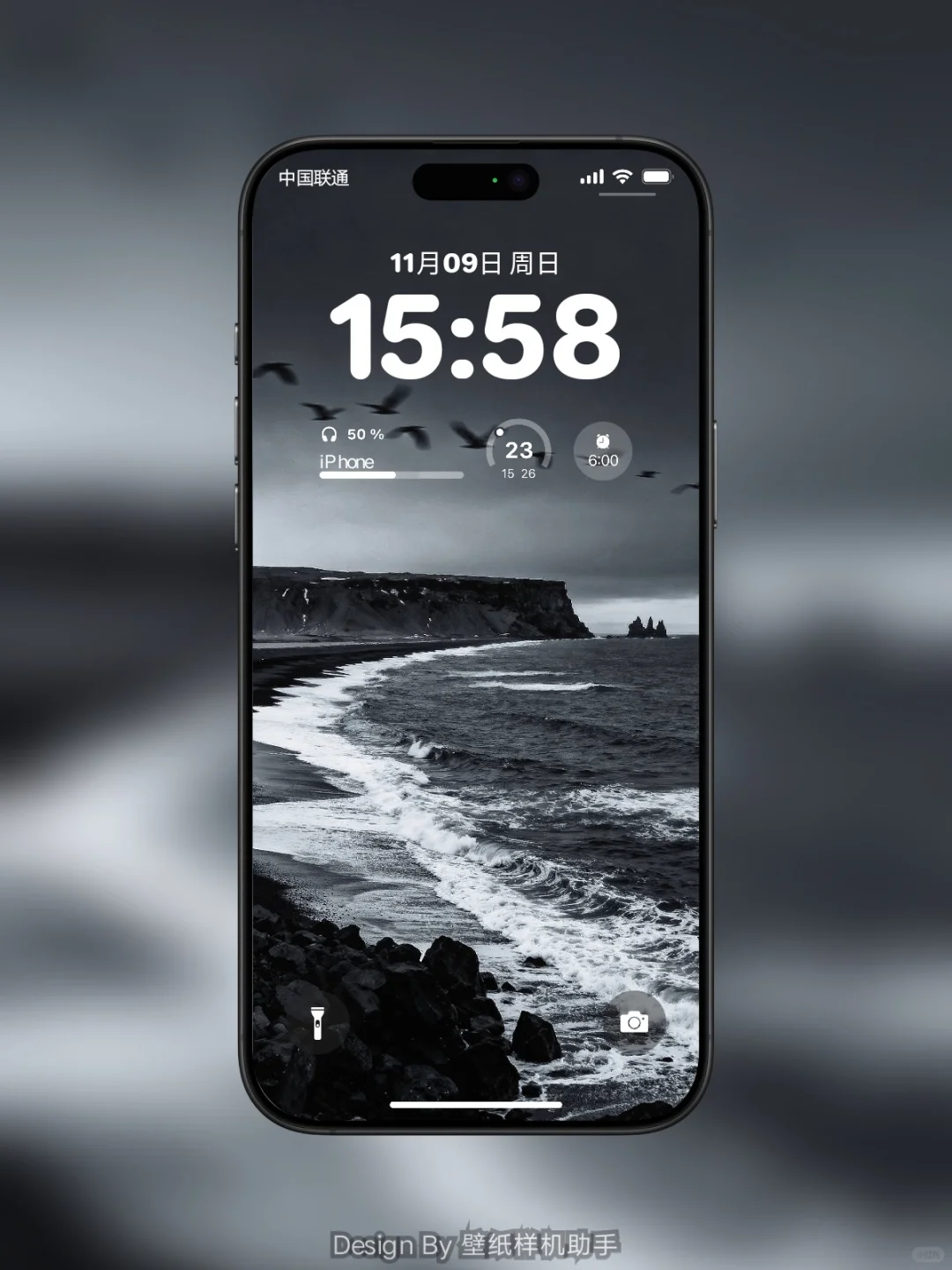 写实壁纸｜黑滩