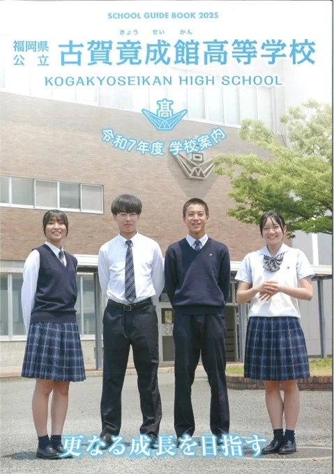 福冈县民评选的女高中生制服排行榜🌸