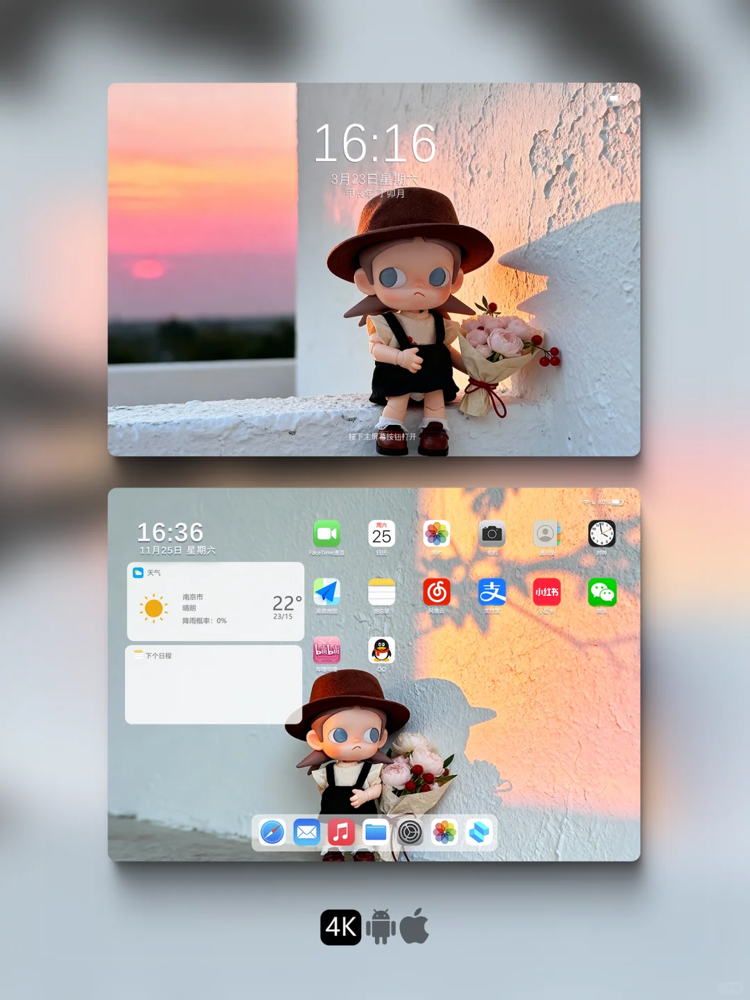 207💐壁纸■送一束花给你