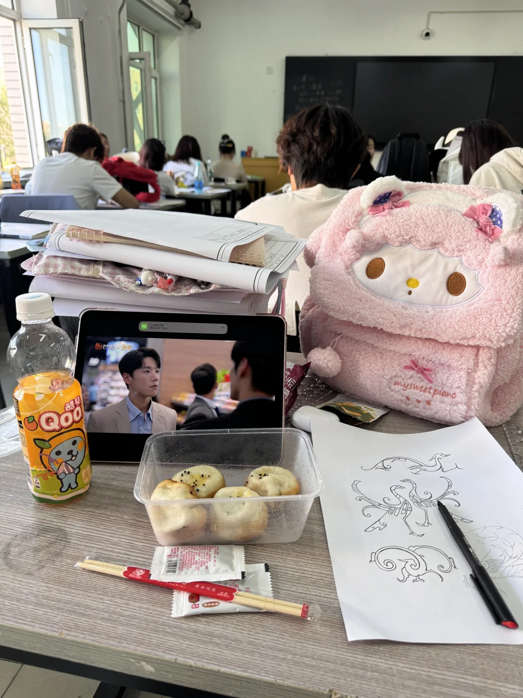 下午好 上学到底谁在好