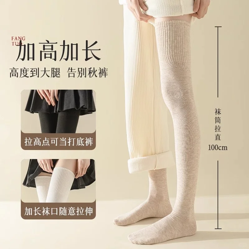 这双过膝袜让我和秋裤彻底说拜拜👋