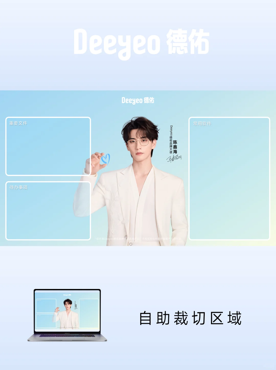 今日份“鑫”动壁纸送达，海宝们速速查收~