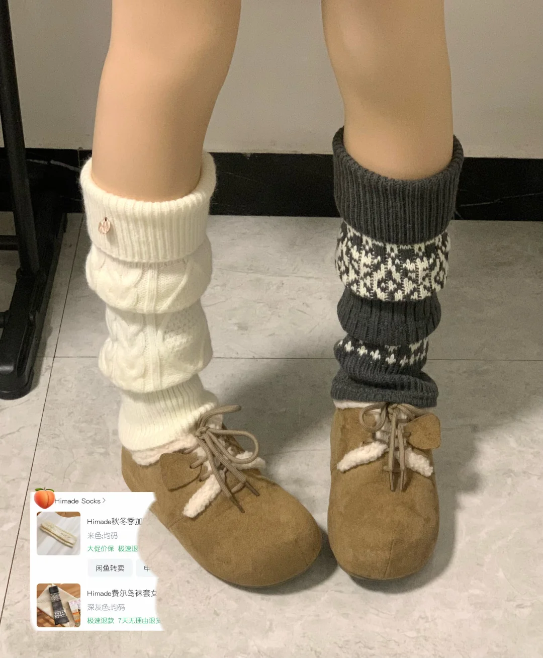 适合冬天厚厚的袜套❗️