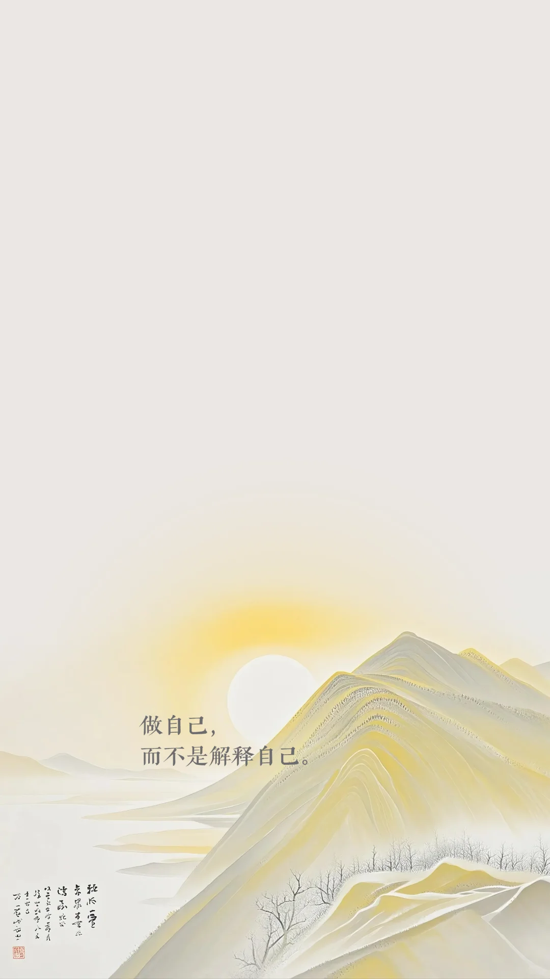 唯美极简意境抽象山水风景高清壁纸