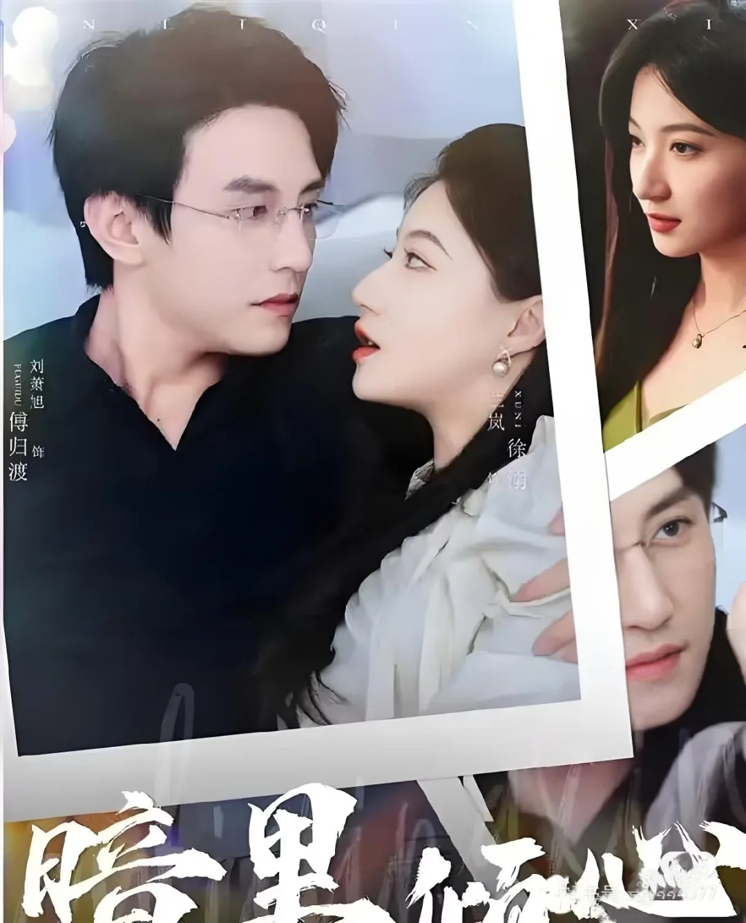 推荐十四部背德小叔文学 超级带感