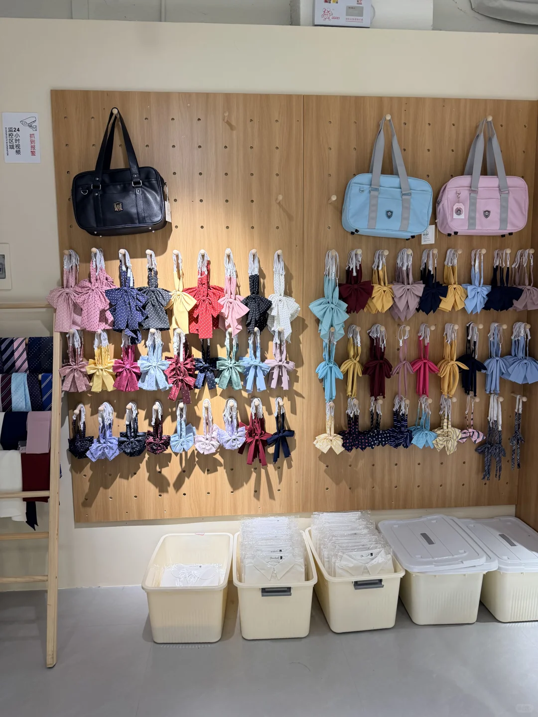 松德绫一jk制服店