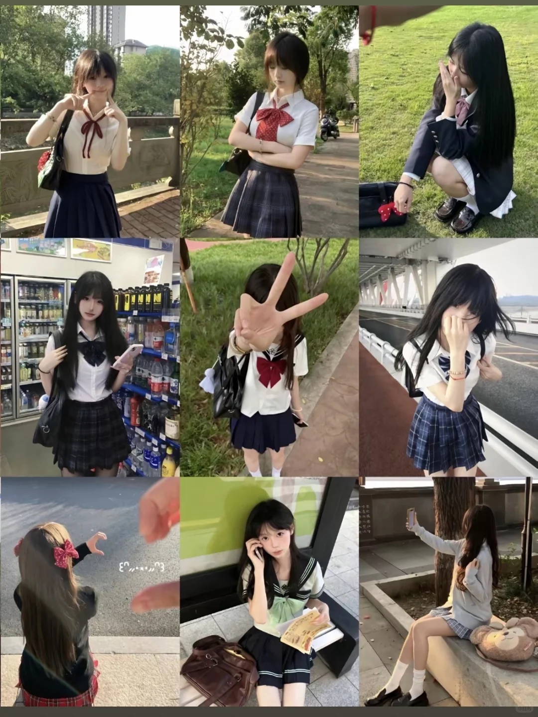 僵硬宝宝必存拍照姿势！JK版！