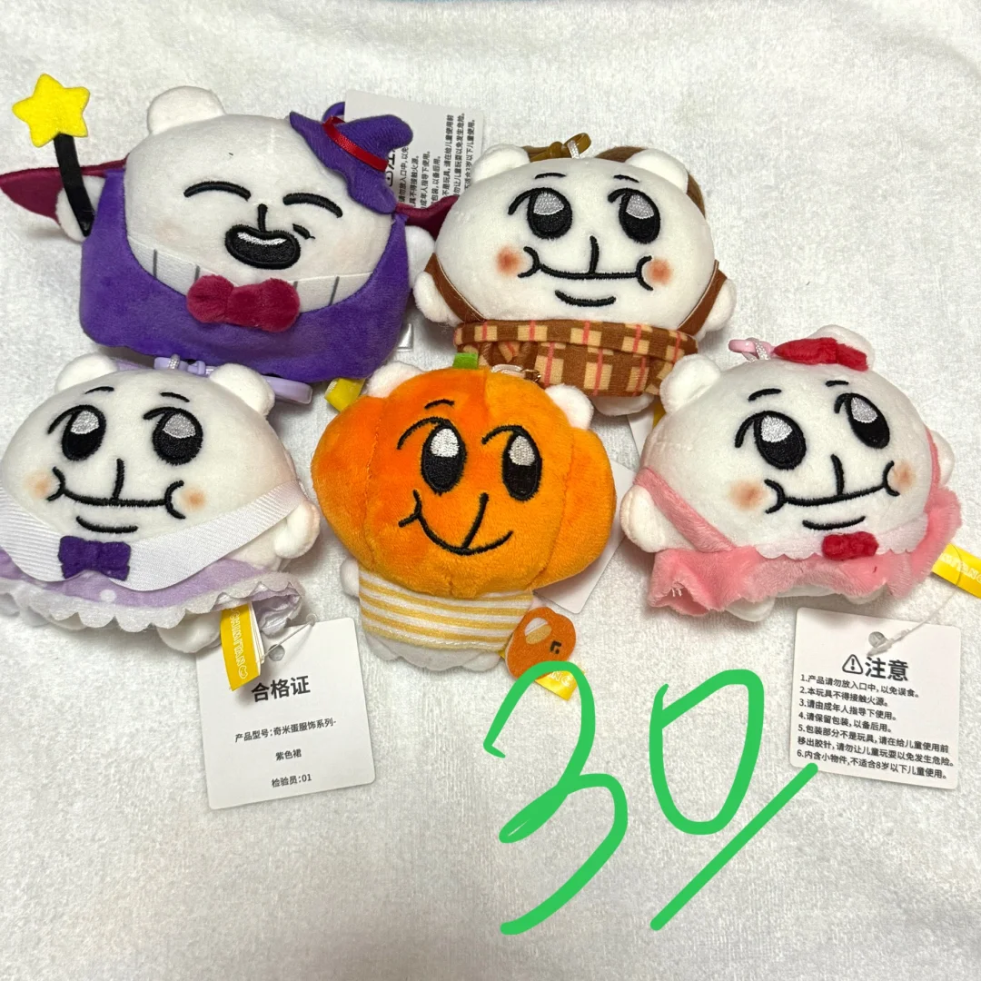 冷白皮大眼尤物找主人