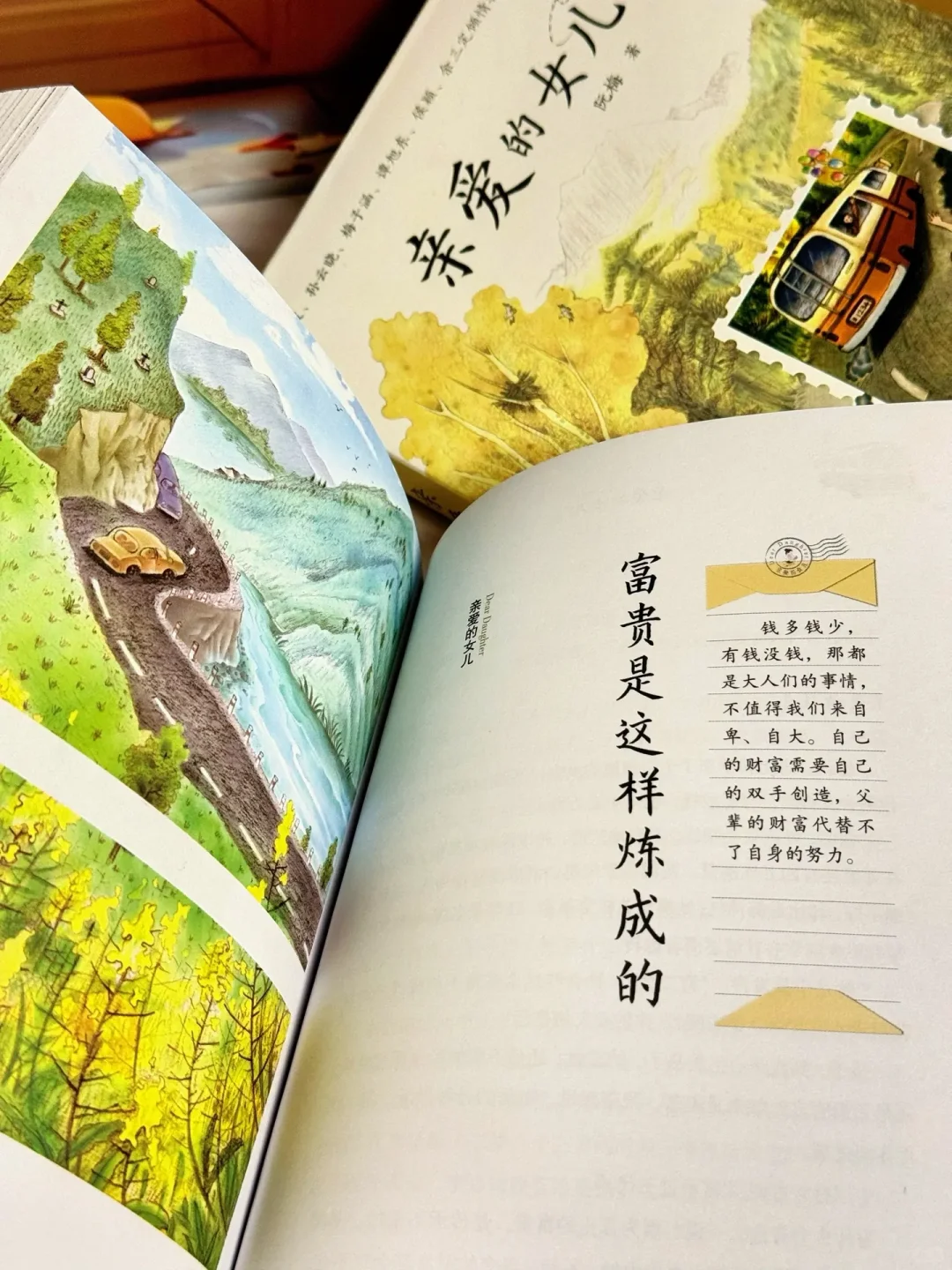 母亲和女儿，如何共同成长？