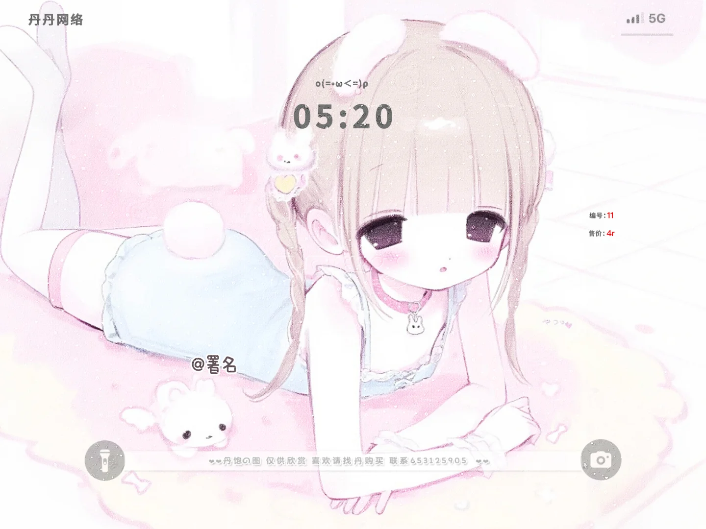 上新两张独家iPad壁纸