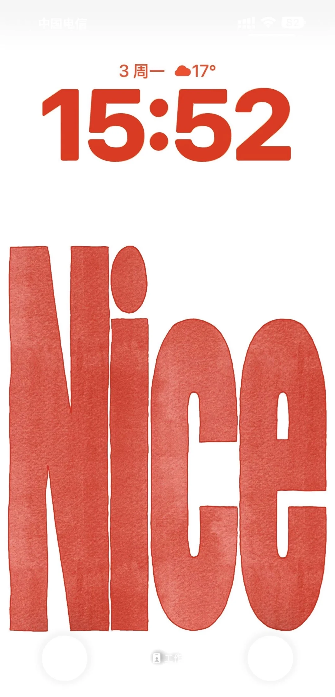 呀！这壁纸也太好看了吧～