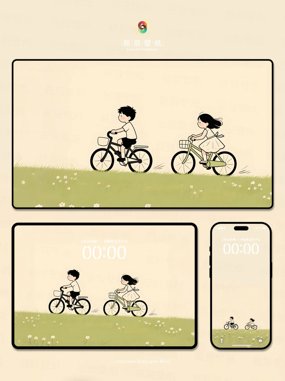 骑车少年1566|一套电脑平板手机壁纸