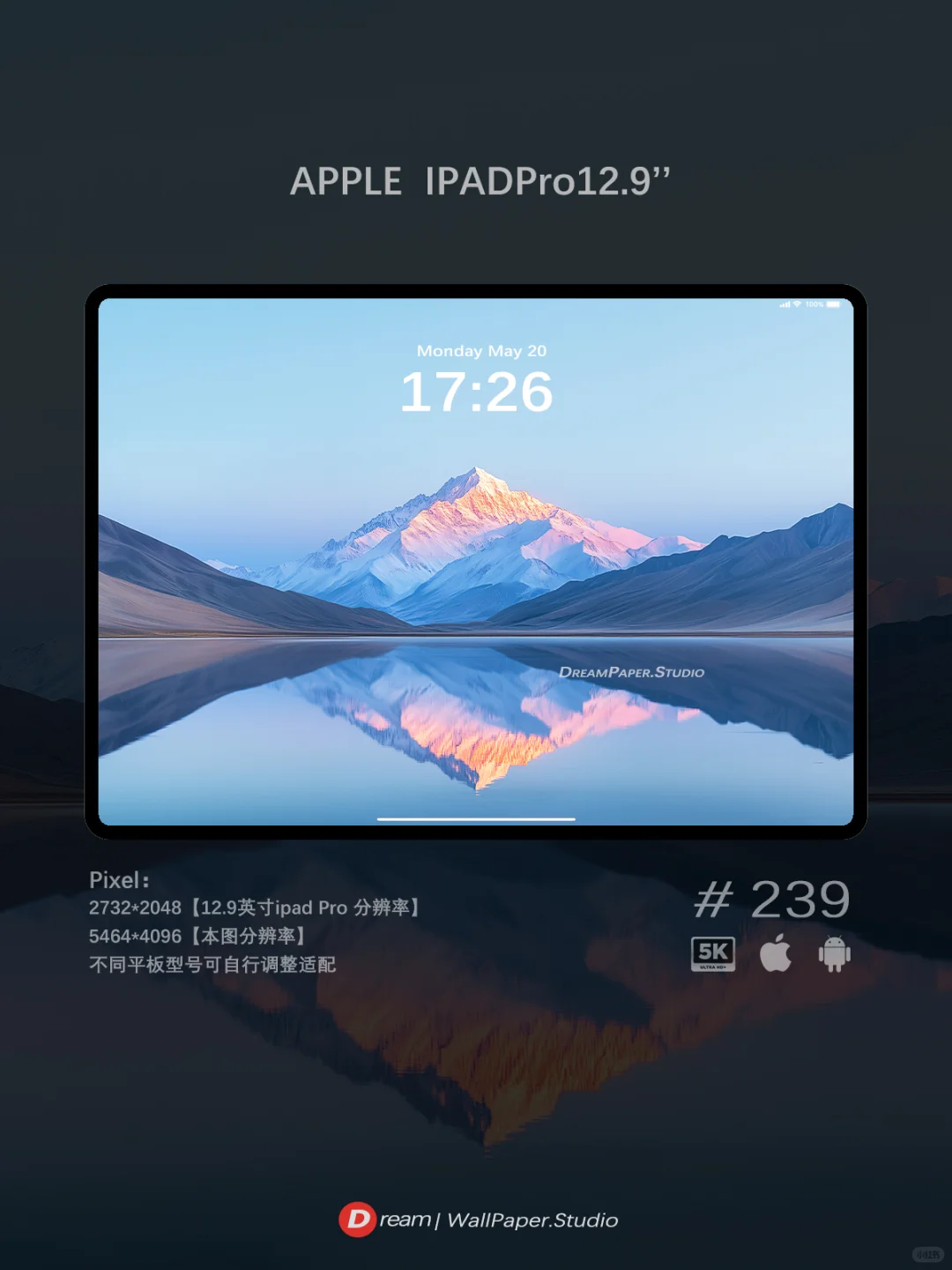 Dream壁纸/“冰蓝色的雪山被晨光染成粉色”