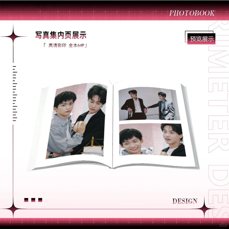 ✨栩你渝生CP写真集来啦！