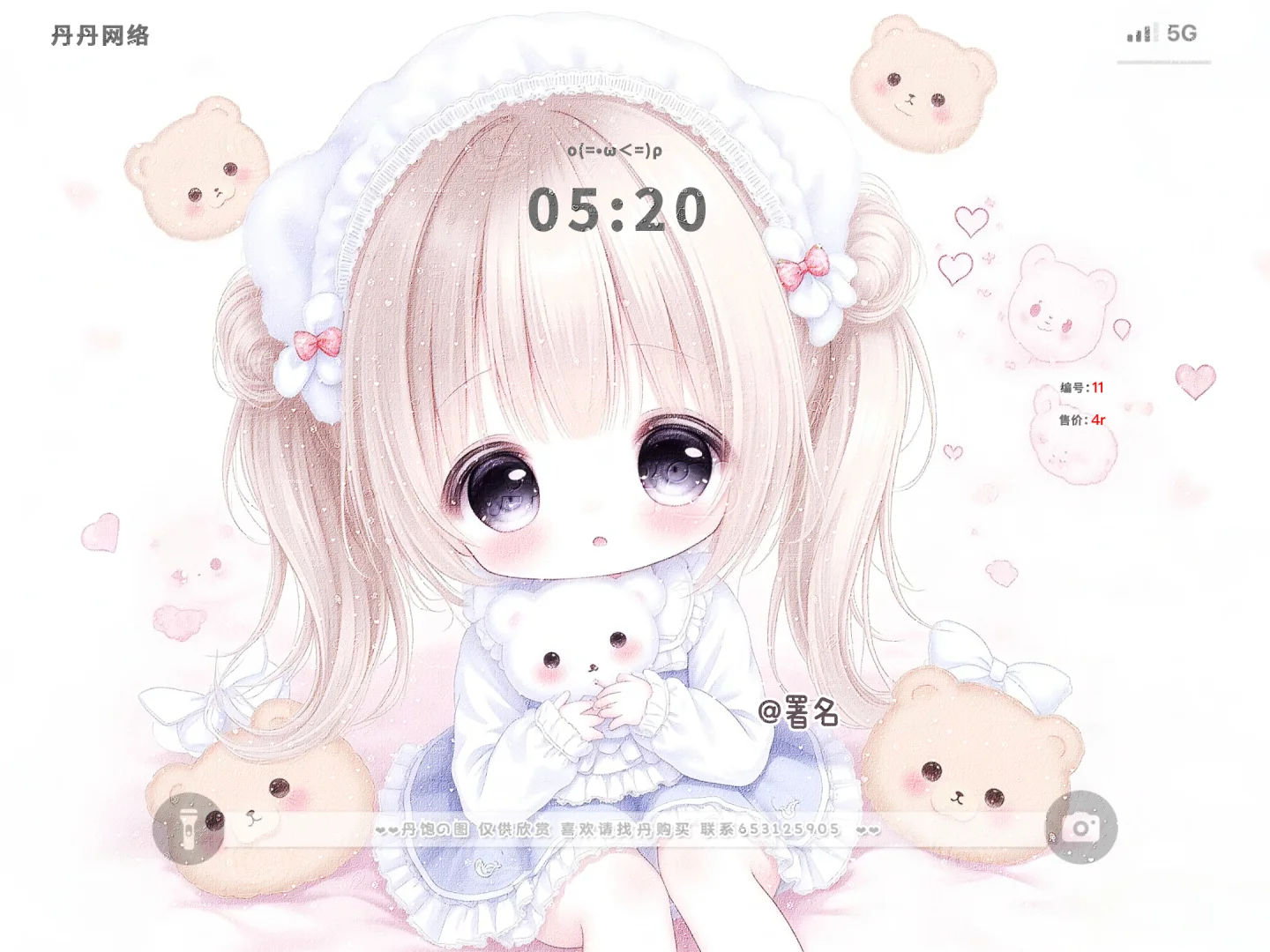 上新两张独家iPad壁纸