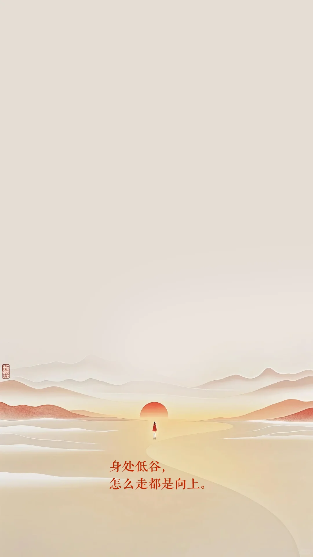 唯美极简意境抽象山水风景高清壁纸