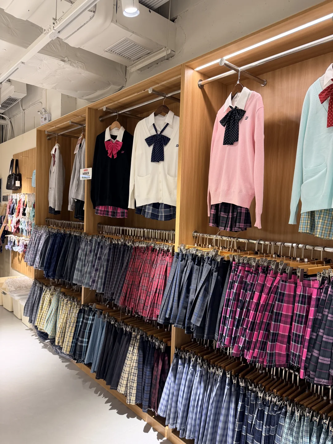 松德绫一jk制服店