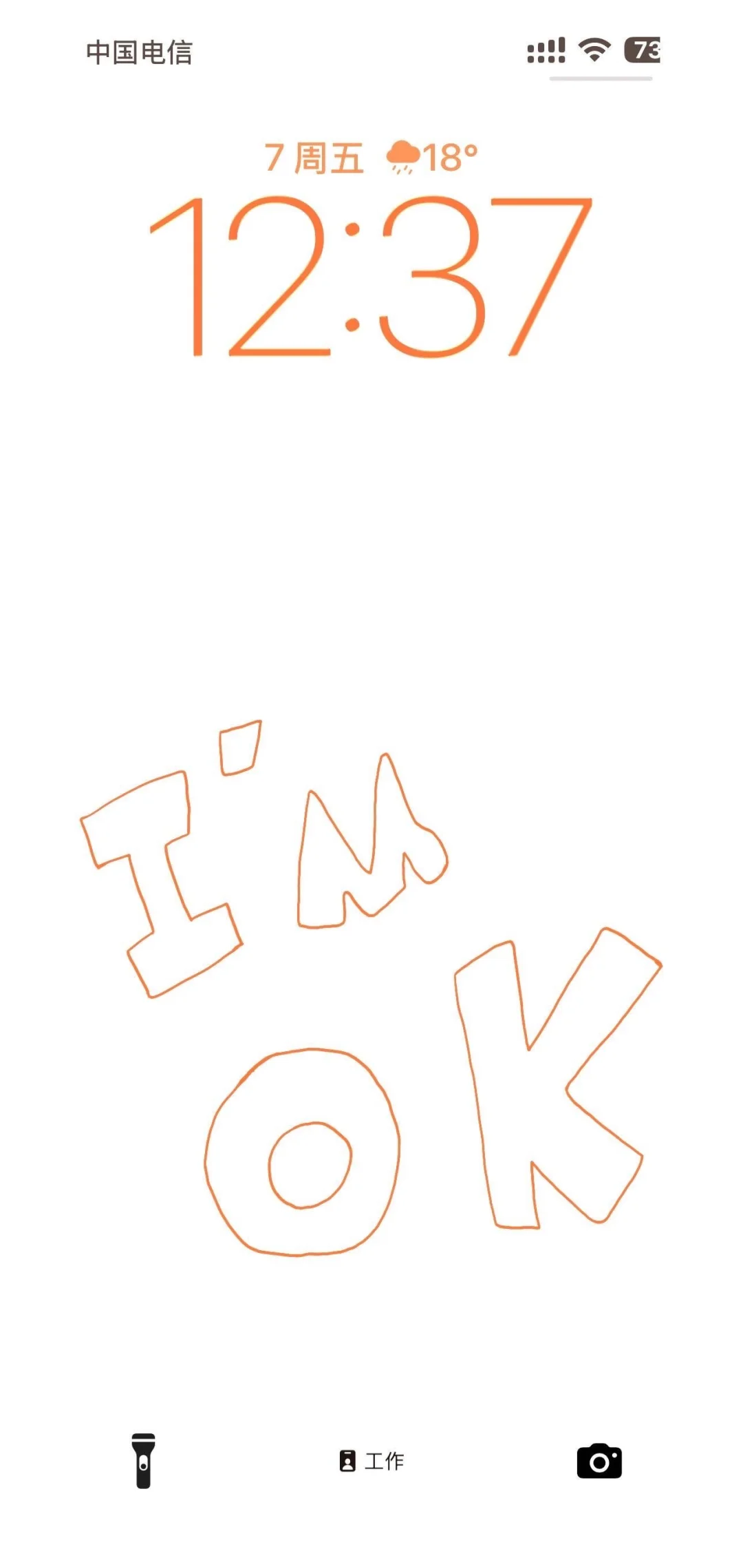 呀！这壁纸也太好看了吧～