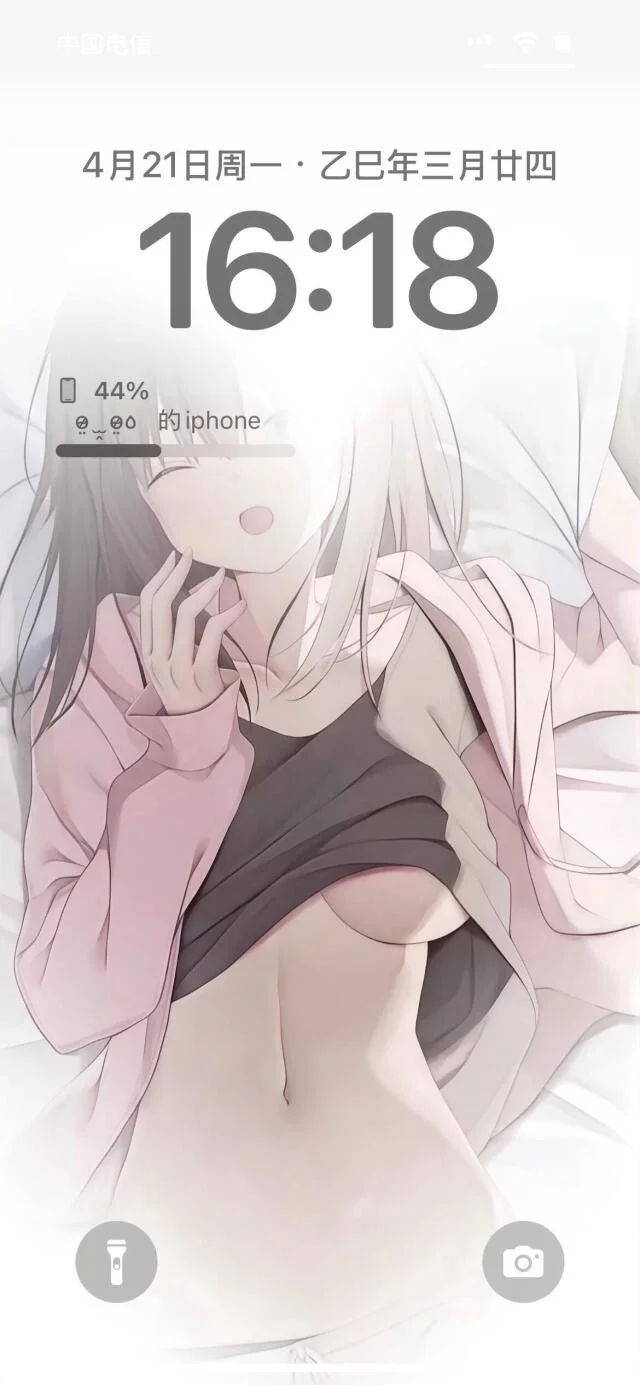 这个壁纸有点……涩涩