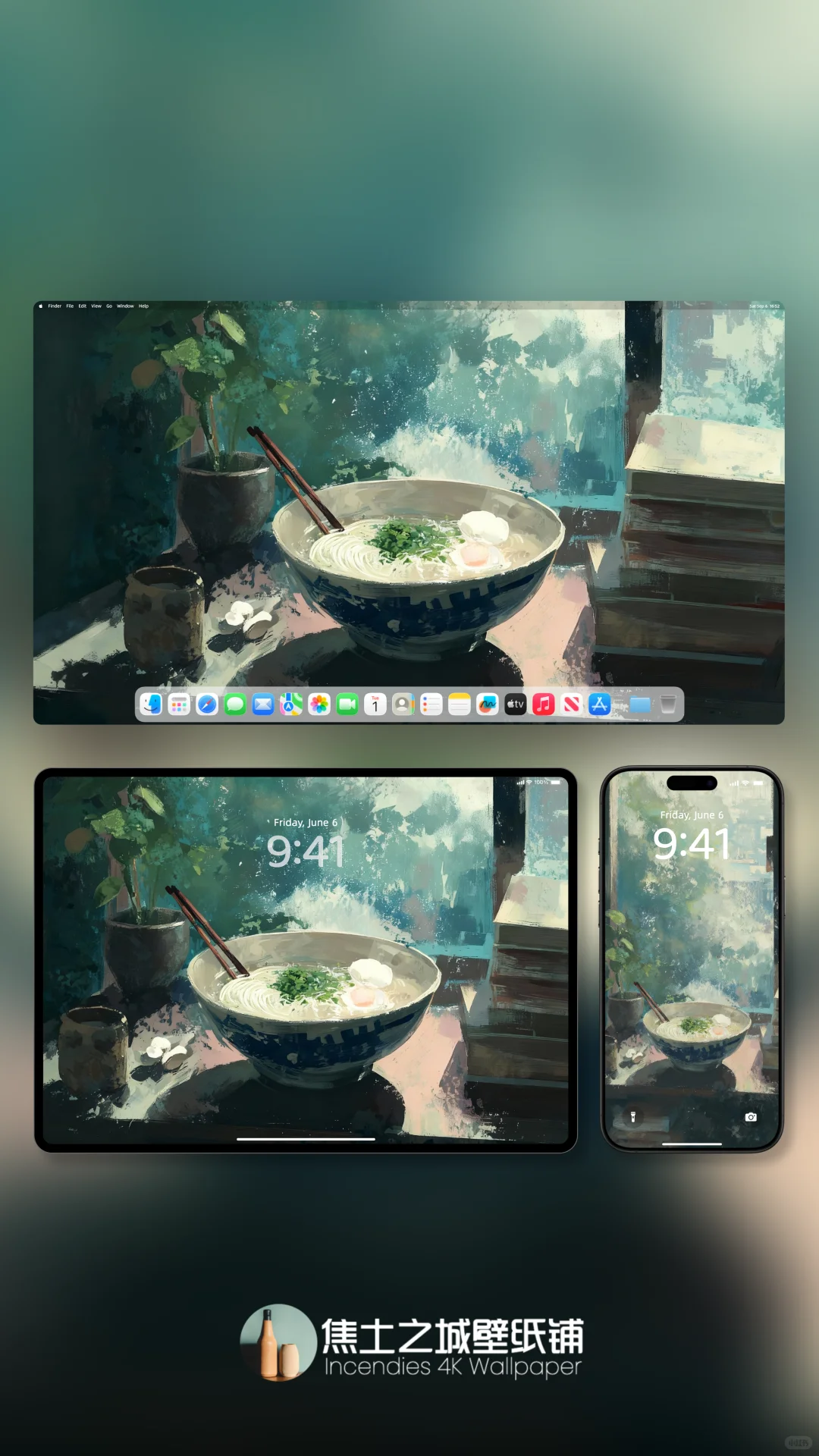 壁纸 | 奶奶煮的鸡蛋面