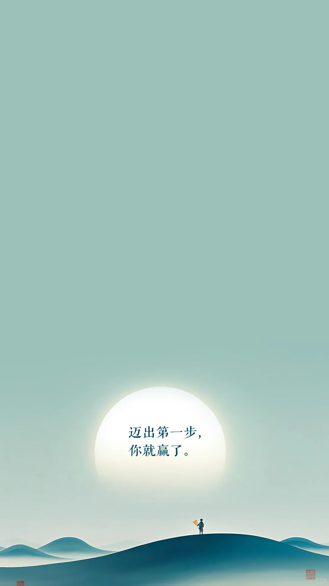 唯美极简意境抽象山水风景高清壁纸