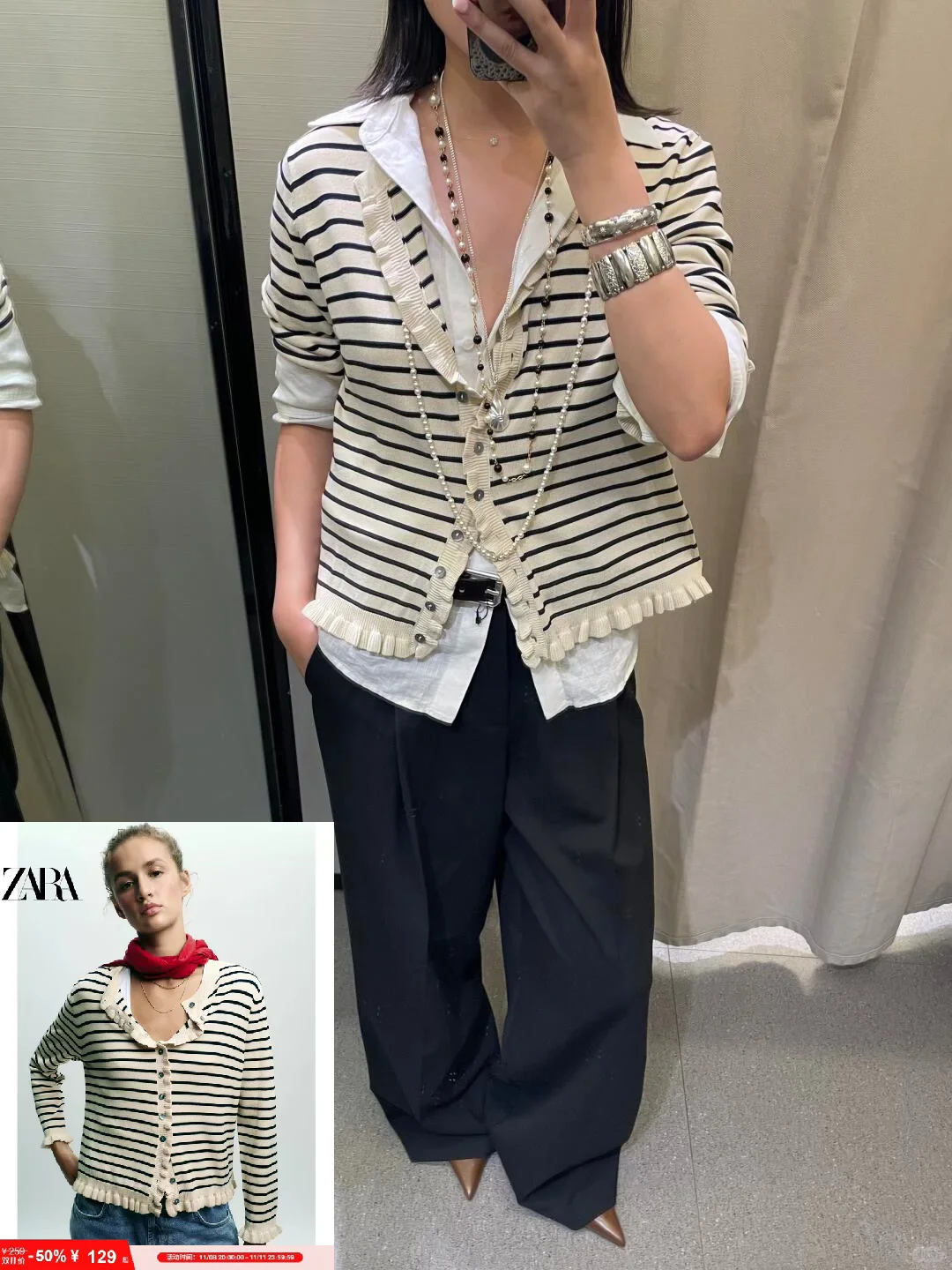 ZARA今晚第一波 这些竟然都在sale了