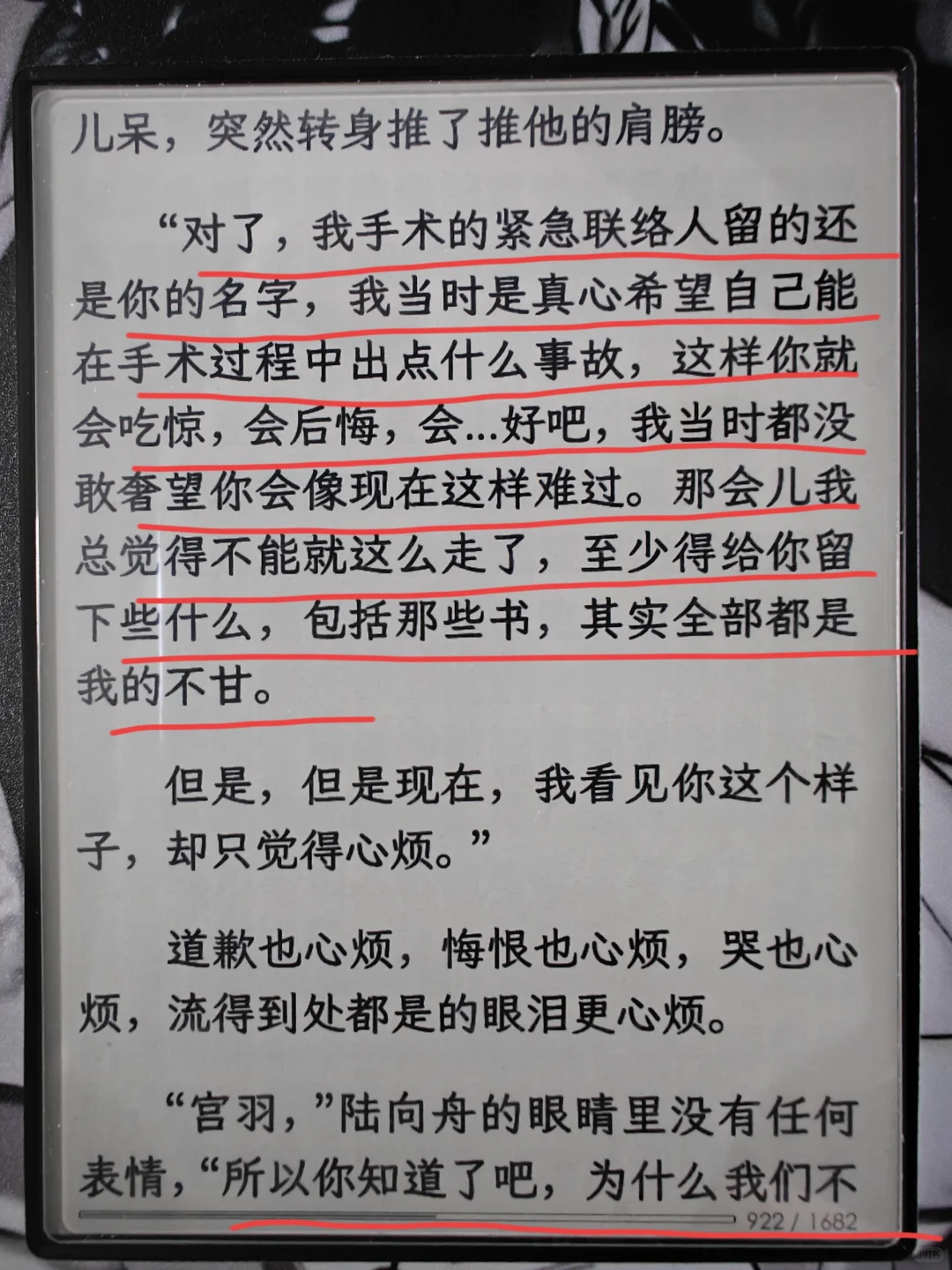 高虐he，虐点超密集（推文）--生怀流